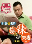 中文字幕理伦片